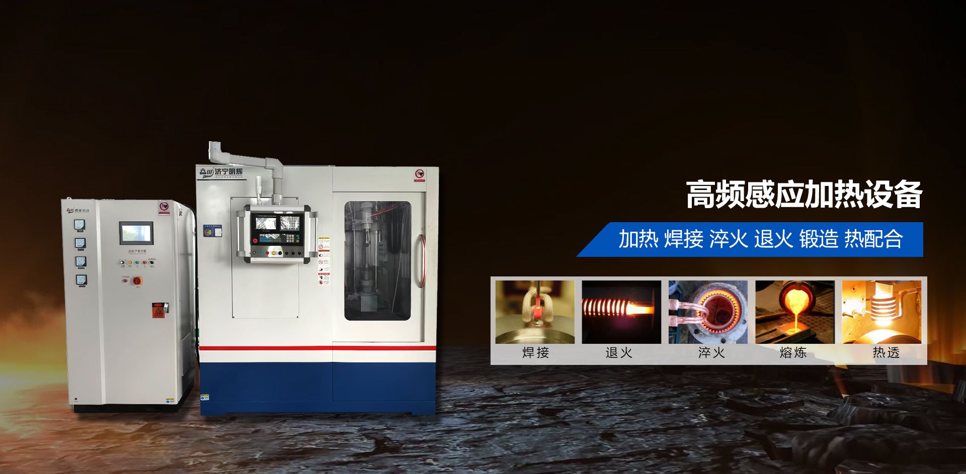 濟(jì)寧勝威新能源科技有限公司